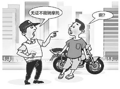 泸州一无证摩托司机遇查拒检撞翻交警,不顾摔倒在地妻儿拔腿就跑,你怎么看?