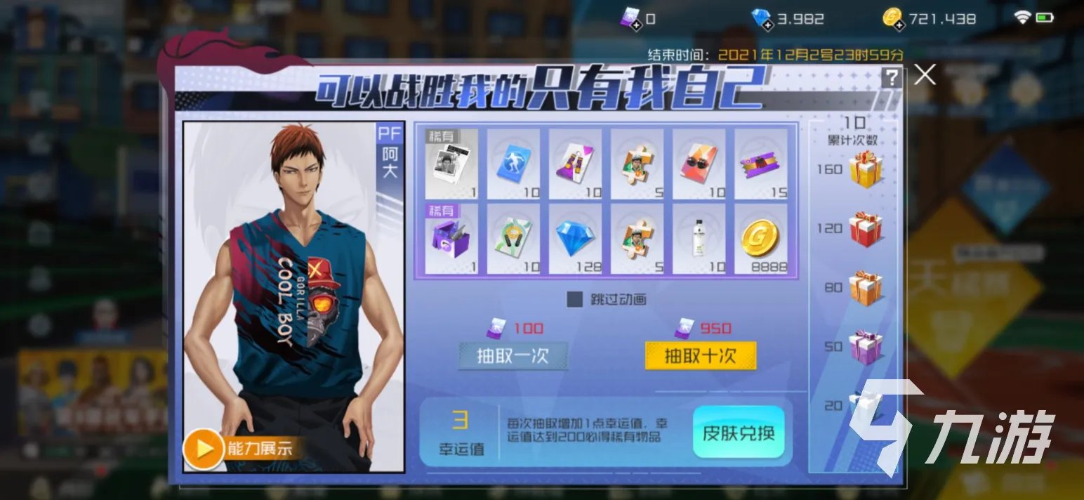 永久免费的网络游戏下载排行榜前十名2021 最火的永久免费的网络游戏推荐