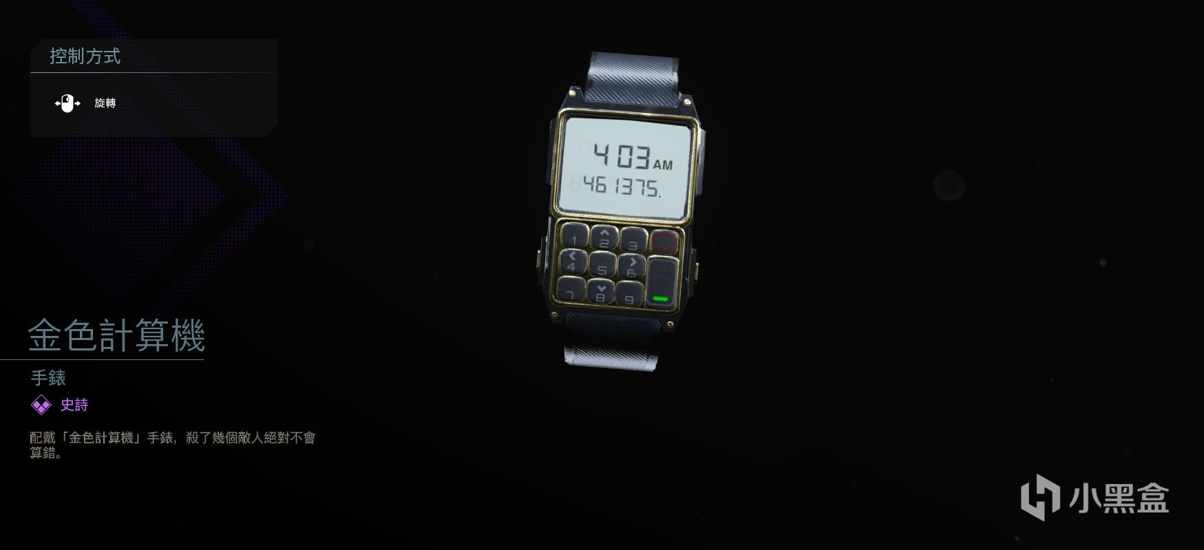 使命召唤16赞恩黄金蛇王组合包内容一览