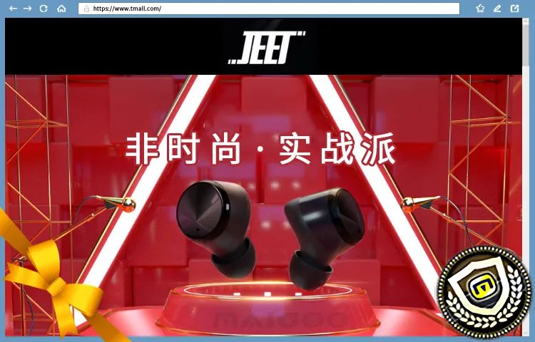 2023十大热门JEET蓝牙耳机排行榜 JEET蓝牙耳机哪款好【TOP榜】