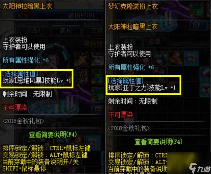 dnf黑曜神是什么职业 dnf黑曜神的全方面技能讲解