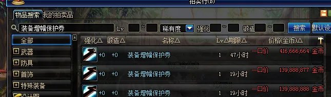 DNF2018春节礼包回本购买指引 最省钱买12套礼包!