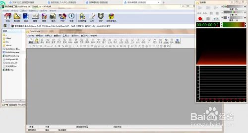 GoldWave 5.67编辑音频文件自制铃声的方法
