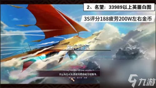 dnf魔王之契约 魔王之契约ss