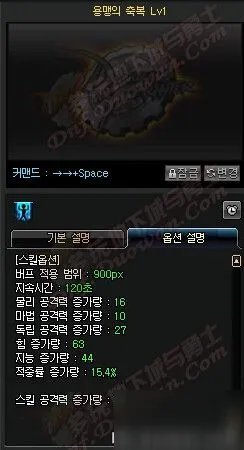 DNF女圣职者技能一览 DNF女圣职者二觉技能加点攻略