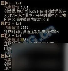 DNF精灵骑士二觉外观介绍 CP武器精灵骑士解析