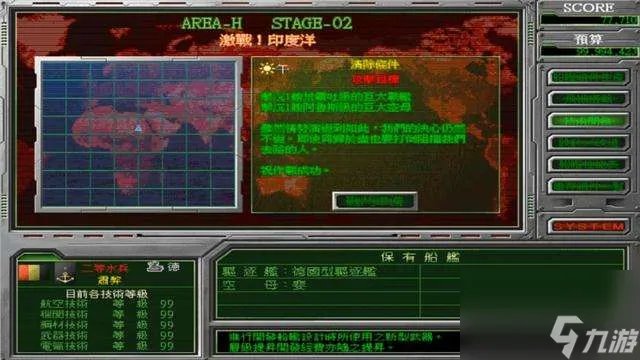 怒海激战3中文版介绍及最强武器搭配 舰体设计等玩法推荐