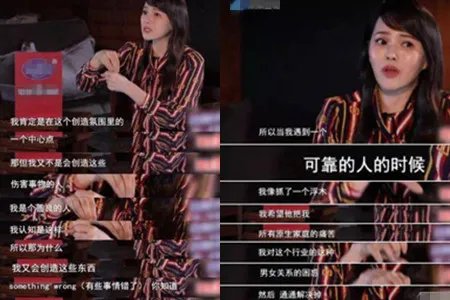 伊能静回应整容 Annie谈与庾澄庆婚变原因