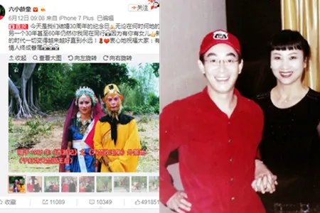 六小龄童表白妻子晒合照 祝天下有情人终成眷属