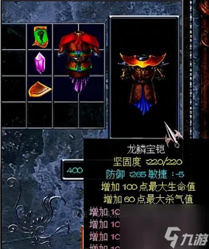 赵云传2攻略 赵云传2攻略哪里可以复制