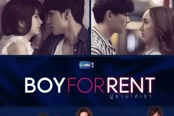 如何评价泰剧《租赁男友》？