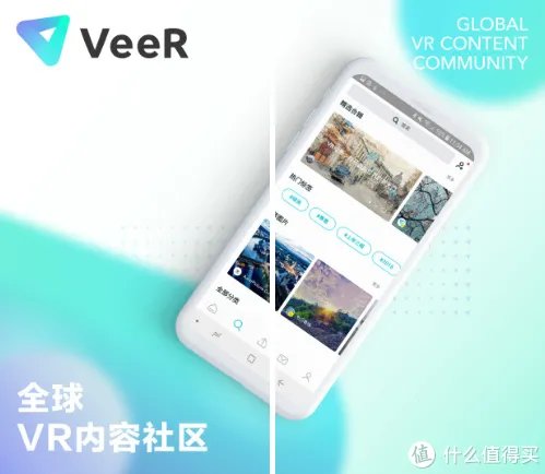 VR眼镜+福利资源大盘点，原来宅在家还能做这么多刺激的事情...
