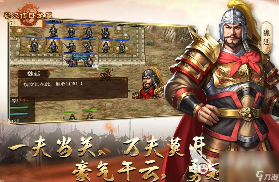 2023单机手游下载基地前5名 有基地的单机游戏推荐