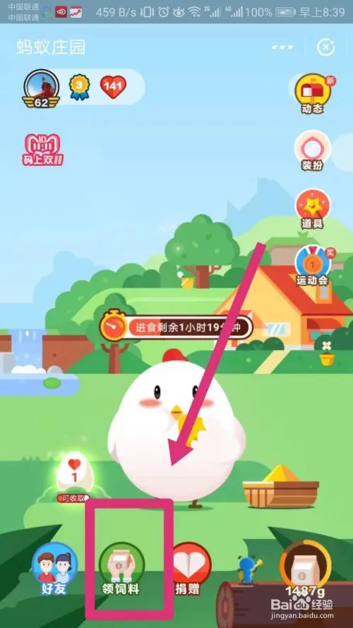 你知道今年是天猫双11的第几年了吗？