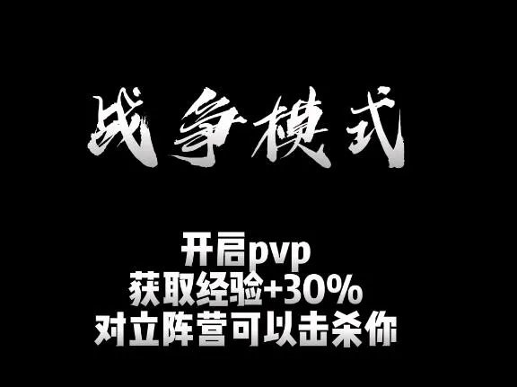 《魔兽世界》国内最有名的魔兽公益服介绍