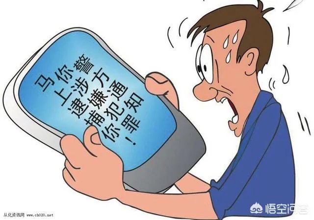 海归法律硕士被骗21万余元,转账30次后才意识到被骗,你怎么看?