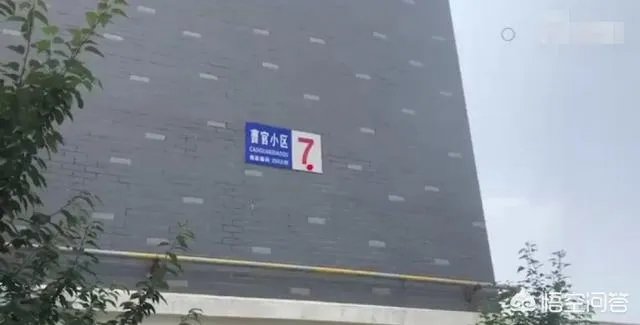 济南一小区乘电梯按次收费，到底是怎么一回事？