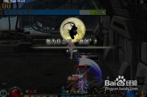 dnf100层红眼怎么打