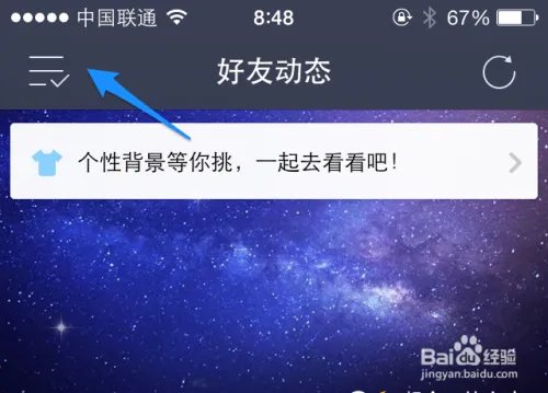 红米Note怎么预约