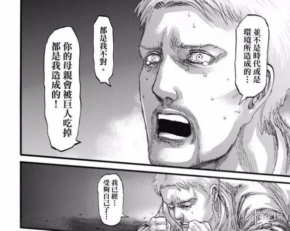 《进击的巨人》漫画第100话 艾伦变身锤死战锤巨人!