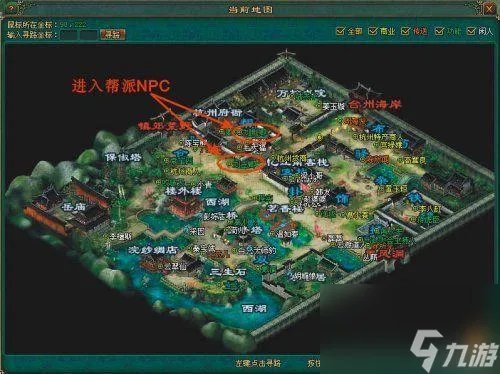 倩女跑商路线是什么