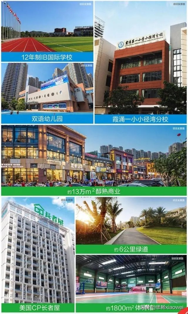 深圳大亚湾二手房均价多少?