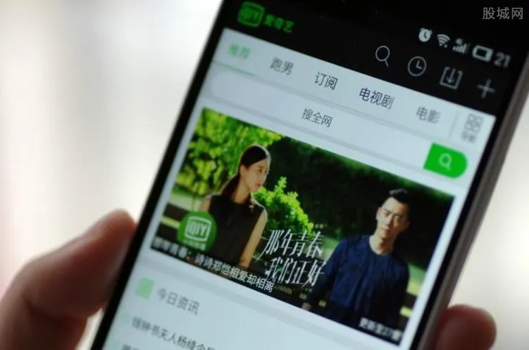 爱奇艺招聘歧视河南人 为什么爱奇艺要歧视河南人?