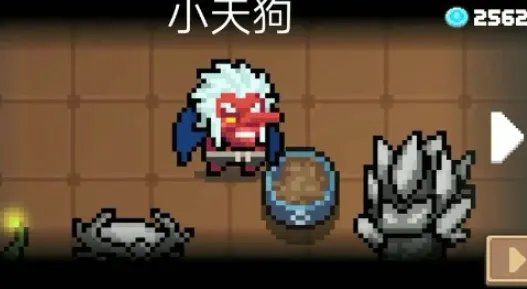 元气骑士小天狗是谁的皮肤 元气骑士小天狗皮肤获取方法