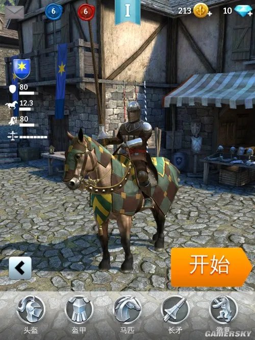 《骑士对决（Rival Knights）》游民星空点评7.7分 爷们之间就该捅来捅去