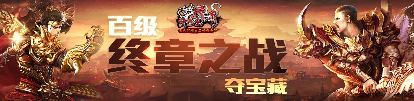 新网页游戏网游排行榜前十名2021 最热门网页游戏推荐