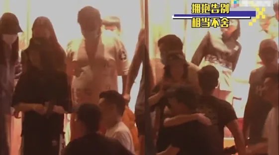 郭麒麟蒋依依拥抱怎么回事?