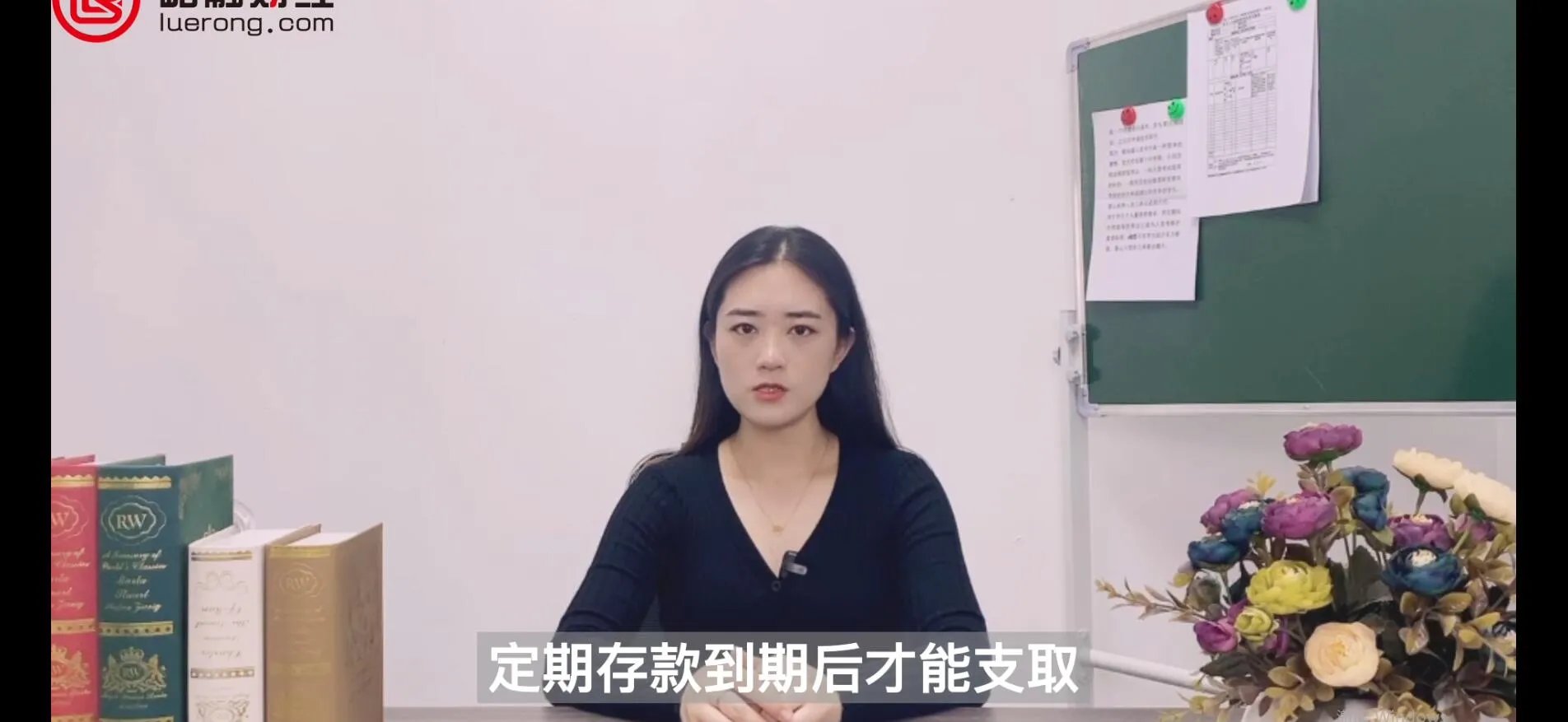 城商行是什么银行