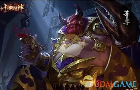 《小米超神》董卓出装解析说明