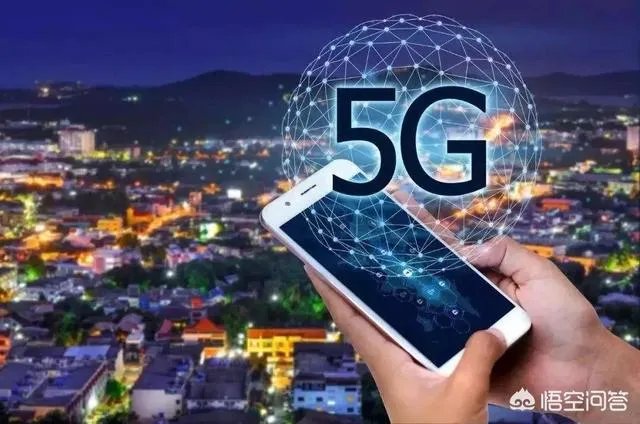 首批5G城市名单公布，拉萨位列其中, 你怎么看？