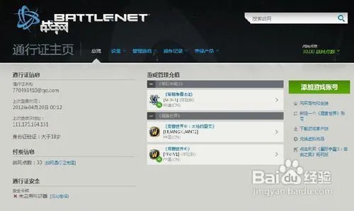 wow复活卷轴怎么用