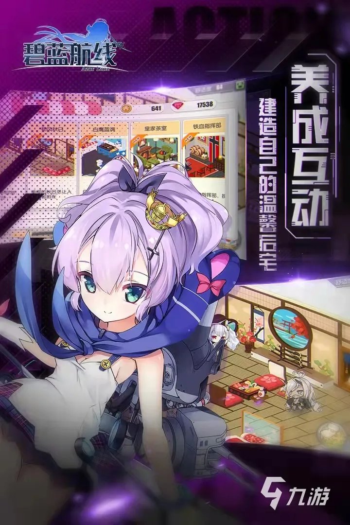 3d美女游戏排行榜推荐2021 十款好玩的3d美女游戏合集推荐