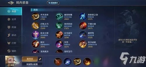 《曙光英雄》露西亚最强出装推荐攻略2022