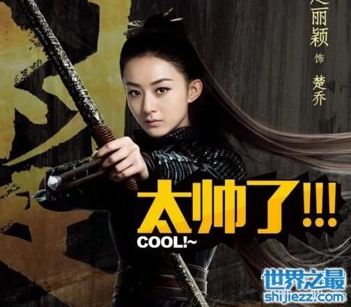 楚乔传赵丽颖王妃剧照,小女奴华丽变身特工王妃