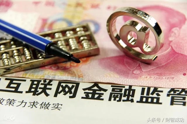 金融理财App出故障,男子获利1125万因盗窃罪获刑11年,你怎么看?