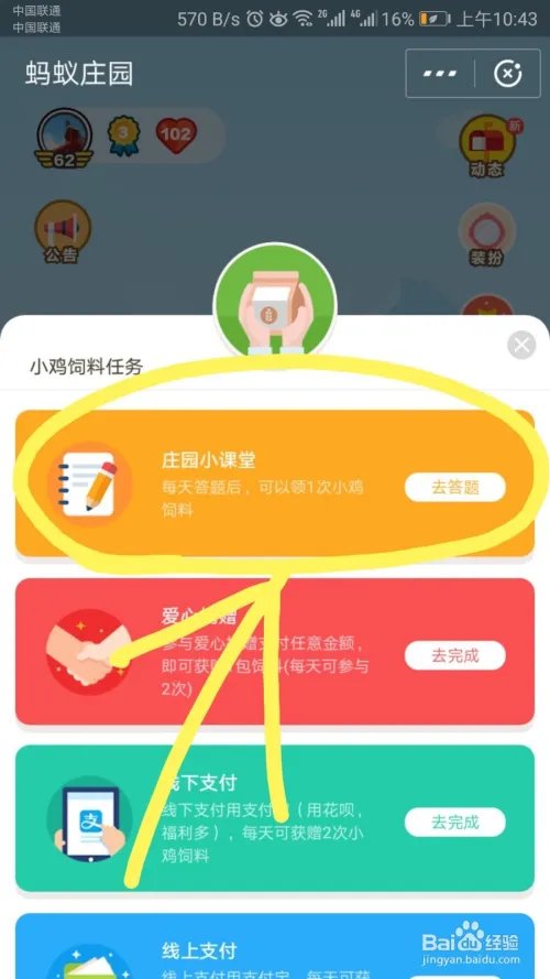 金融简单说“权知道”页面可以看到什么机构