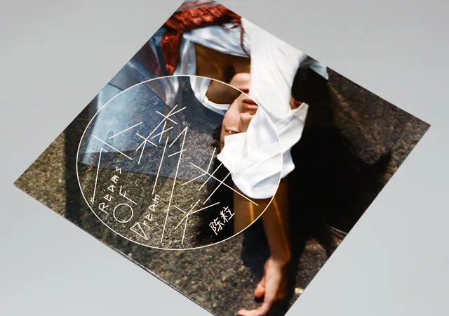 【dvd光盘刻录】dvd光盘刻录教程 刻录dvd光盘注意事项