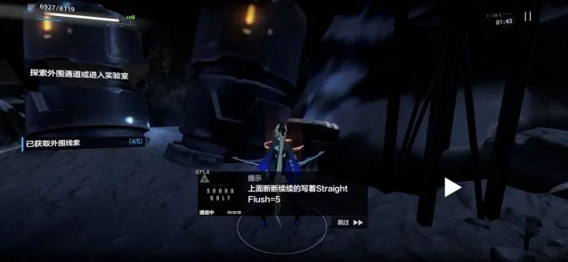 战双帕弥什重返极夜EX02-11攻略 EX02-11解谜教学