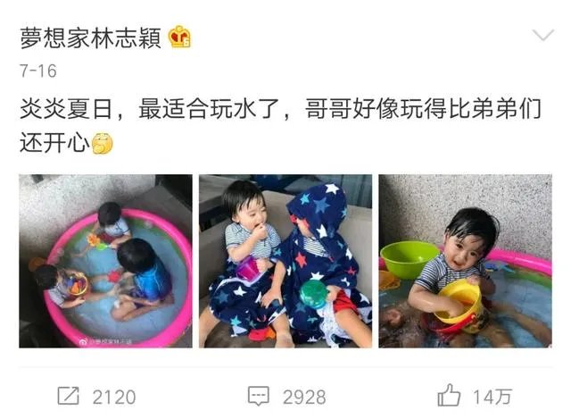 林志颖晒三子嬉戏问题你怎么看？