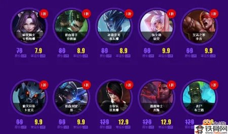 LOL幸运召唤师7月活动网址