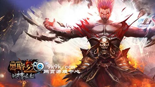 黑暗之光最新战兽升阶数据表一览