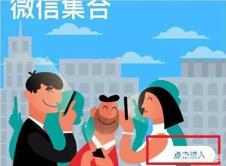 ipad可以装微信吗?