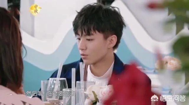 如何看待王俊凯离开《中餐厅》，大家对于这件事的表现？