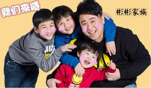 小小彬长大后的照片曝光 小彬彬小小彬太像了照片