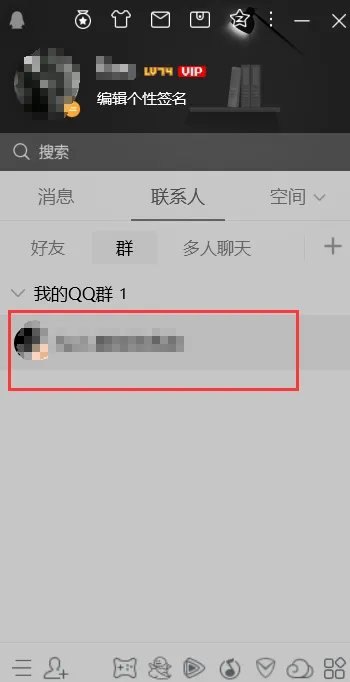 qq群语音怎么开
