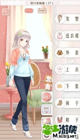 暖暖环游世界中国区域3攻略 中国3支线全S